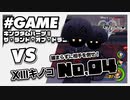 キングダムハーツ２FM　１３キノコ攻略　No,4　ザ・ランド・オブ・ドラゴン(宮殿入口)