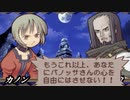 サモンナイトをてけてけ実況part18-2