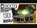 キングダムハーツ２FM　１３キノコ攻略　No,5　アグラバー(魔法の洞窟：宝物庫)