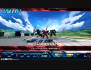 【EXVS2XB】ガーベラ・テトラ視点SEASON7-3