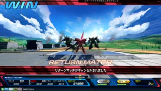 【EXVS2XB】ガーベラ・テトラ視点SEASON7-3