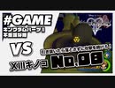 キングダムハーツ２FM　１３キノコ攻略　No,8　トワイライトタウン(不思議な塔)