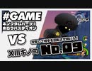 キングダムハーツ２FM　１３キノコ攻略　No,9　ホロウバスティオン(城門前)