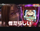 愛とエプロン　第19話(2/4)