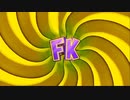 FKシーンチェンジ