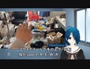 【神グラフィック】『掃除』実況プレイ　【加木ソラ】