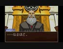 【GBA】逆転裁判 #40【女2人実況】