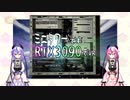 【鳴花さんちの工作室】RTX3090付けるよ【第4回】