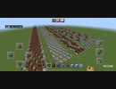 【Minecraft】音ブロックで「神っぽいな」