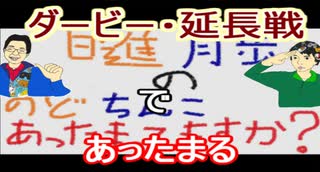 【ラジオ】日進月歩ののどちんこあったまってますか？～行ってきました～
