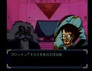 スーパーロボット大戦α　プレイ動画032 （第１８話2_2）