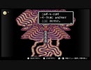【MOTHER2  ギーグの逆襲】ギーグ戦