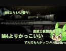 【EFT】タルコフ最強武器Part2