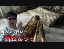 盗賊に負ける、生活の質。【The Last of Us】#17