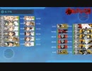 2022年春・梅雨イベント E-4．豊後水道を抜けて 戦力②