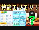 #28 エースと４番がＦＡ！？超大型契約で絶対引き止めろ！！【ゆっくり実況・パワプロ2022・ 大正義ペナント】