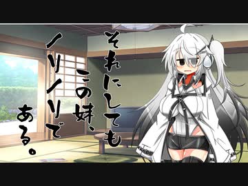 隣人のアリアルさんとミリアルさん　417『ガイダンス』