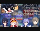 吟遊四人とのコラボ中にカオスな状況を作り出してしまうヘンディー