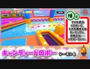 【#FallGuys】BANKの印象的な決勝まとめ【ファイナル】
