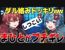 【検証ドッキリ】深夜2時半に電話をかけ続けたらメンバーがガチギレしたWWWWWW【騎士A】