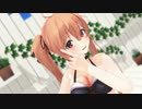 【MMD艦これ】村雨の有頂天ビバーチェ【進水日おめでとう】