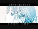 宝石が降る夜 / 可不