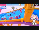 Fall Guys おわむランド（体験版） おわむランドずんだもん視点
