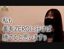 まりも・橘リノの神様仏様視聴者様!!　第73話(1/4)