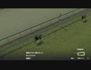ついなちゃんのふいんきでウイポ9 2021の裏側215