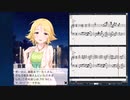 【梅木音葉誕生祭2022】流れ星キセキ・ピアノアレンジ【アイマスREMIX】