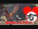 【MHRise】左右のまったり狩猟記 #5【実況プレイ】