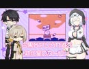 【実況】白黒トリオが遊ぶ初代星のカービィ　最終回【実機プレイ】