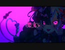 【歌ってみた】でぃあくま【桜綺】