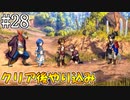脇出しヘソ出し生足魅惑の褐色スカベンジャー#28【百英雄伝 Rising】