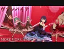 [プロセカ] ヴァンパイア [3DMV]