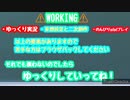 【ポケットモンスターブリリアントダイヤモンド】ゆっくり霊夢とクラウドと行く！ポケットモンスターブリリアントダイヤモンドゆっくり実況part3/謎の敵と花の街と少女の願い事