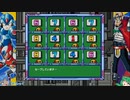はじめての【ロックマンX】ゆっくり実況プレイ・ACT3