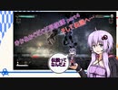 Salt.and.Sanctuary.ゆかあかぐだぐだ冒険譚part４.閉じない傷