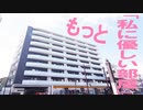 表町商店街近くの１K賃貸マンション アークステージ表町 岡山市北区表町