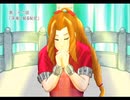 FFⅦ Full Voice Project 第三十六話『深海に眠る秘密』