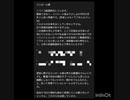 視聴者様からのご質問にお答えします。（私の考え)