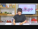 【月額会員限定】松田颯水の無我夢中 第28回 おまけ放送（2022.05.31）