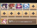 アチチなHotトレーニング E-7 アチチでHotな恋模様【モンスター娘TD R以下】