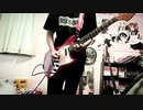 【BiSH】DiSTANCE弾いてみた