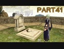 【風花雪月初見part41】最終決戦前の支援会話回