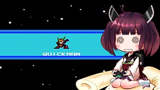 【ロックマン2】きりたんがクイックマンを倒します【VOICEROID実況】