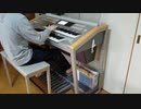 【エレクトーン】夢轍 〜ユメワダチ〜　弾いてみた