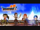 神さまリベンジ【ドラゴンクエストⅦエデンの戦士たち】#66