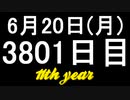 【1日1実績】円盤室　#3【Xbox360/XboxOne】