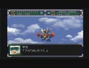 第14回　【ロボ詳しくないけど頑張る！】スーパーロボット大戦αを初見プレイ【動けええええええ】